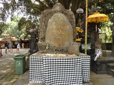 TirtaEmpul (10)