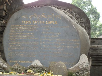 TirtaEmpul (34)