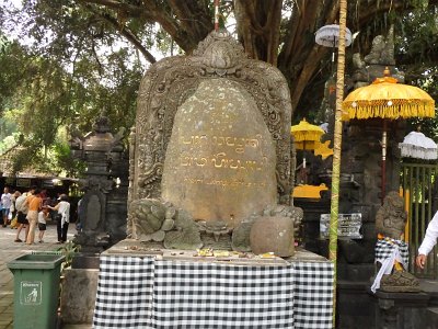 TirtaEmpul (8)