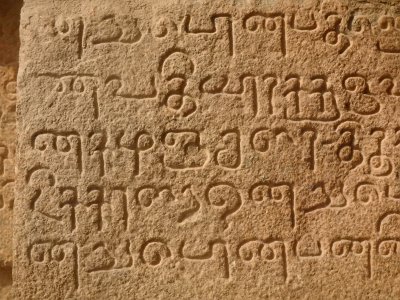 BrihadScripts (3)