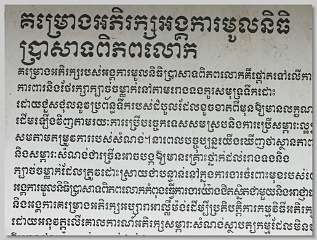 Ankrwat (227)