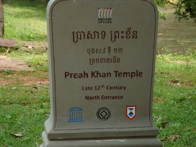 Preah khan1 (1)