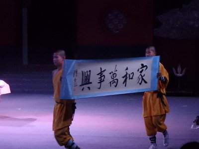 ShaolinKungFu1 (5)