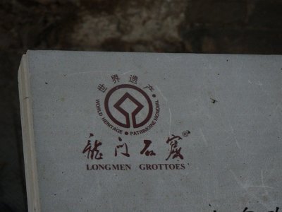 Luoyang1a (10)