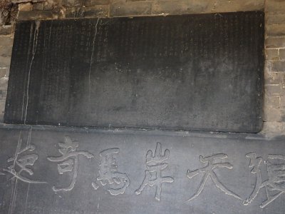 Luoyang1a (11)