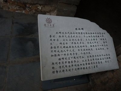 Luoyang1a (9)