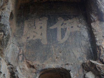 LuoYang2a (7)