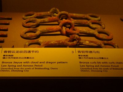 NanjingMuseum1a (44)