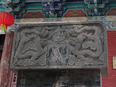 ShaolinTemple1a (110)