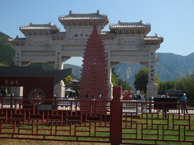 ShaolinTemple1a (12)