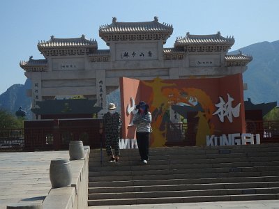 ShaolinTemple1a (13)