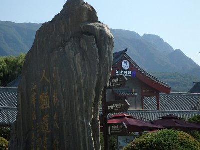 ShaolinTemple1a (149)