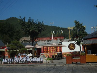 ShaolinTemple1a (15)