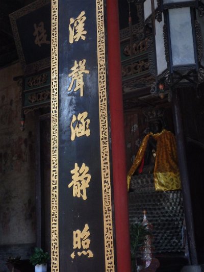 ShaolinTemple1b (10)