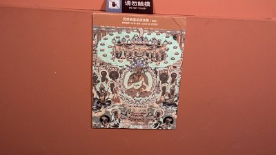 DHuangMuralPix (112)