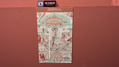 DHuangMuralPix (116)