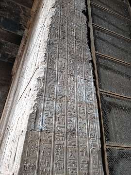 Edfu (10)