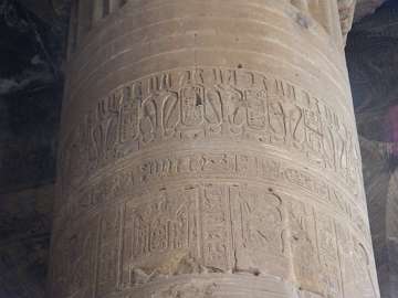 Edfu (164)