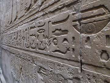 Edfu (199)