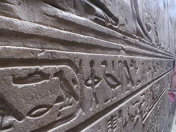 Edfu (200)