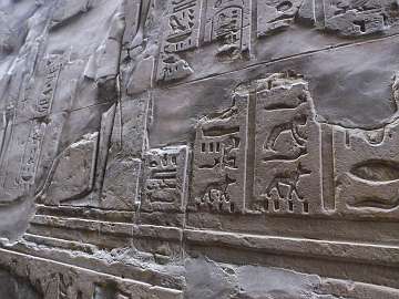 Edfu (201)