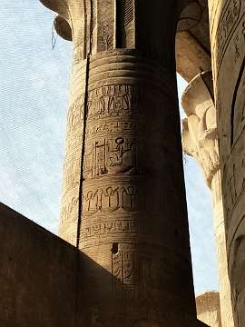 Edfu (21)