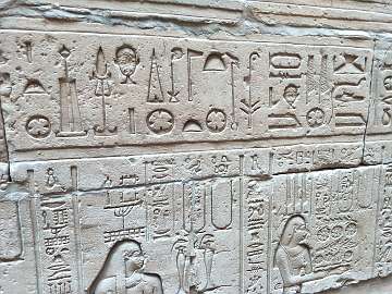 Edfu (26)