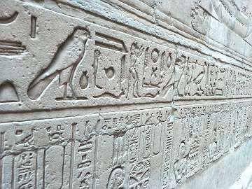 Edfu (27)