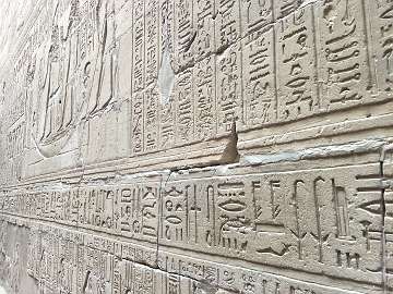 Edfu (40)