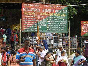 Kochi waterfall (331)