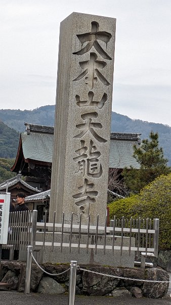 Japan24pix (576)