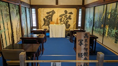 Japan24pix (681)