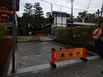 Fushimi Inari (114)