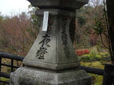 Fushimi Inari (50)