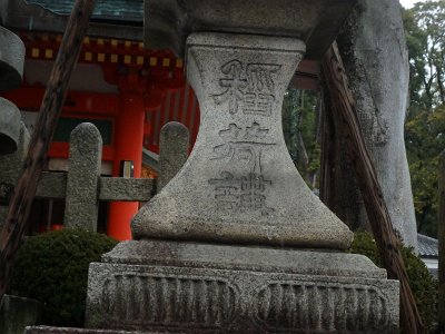 Fushimi Inari (56)