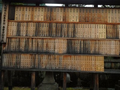 Fushimi Inari (57)