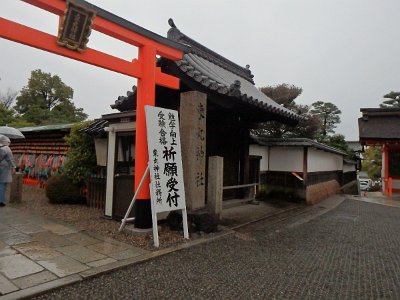 Fushimi Inari (59)