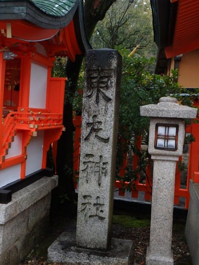 Fushimi Inari (69)