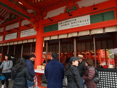 Fushimi Inari (77)