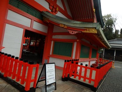 Fushimi Inari (83)