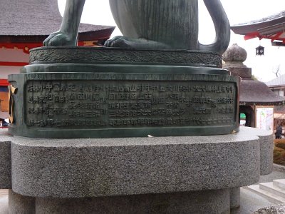 Fushimi Inari (85)