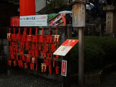 Fushimi Inari (99)