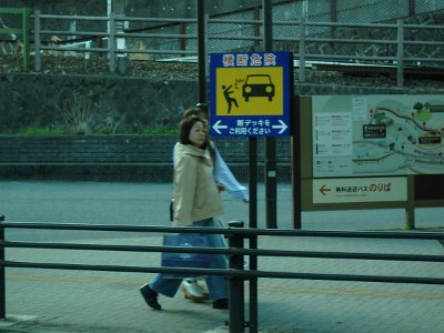 Hakone17 (107)