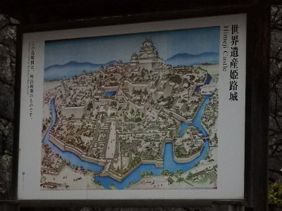 24Himeji (5)