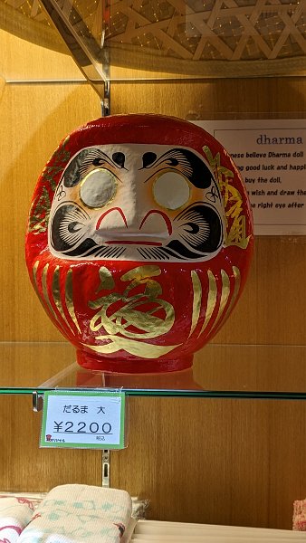 Japan24pix (146)