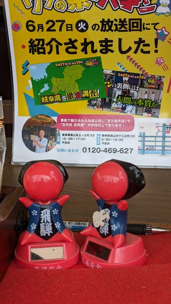 Japan24pix (229)