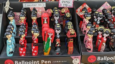 Japan24pix (238)