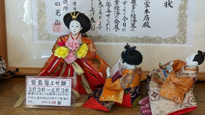 Japan24pix (392)