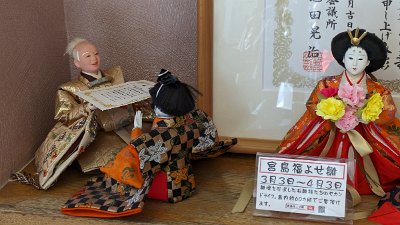 Japan24pix (394)