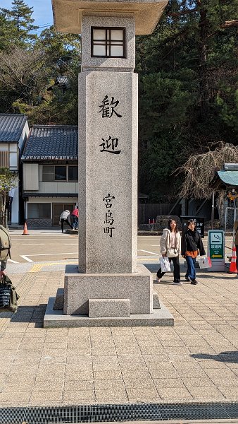 Japan24pix (398)